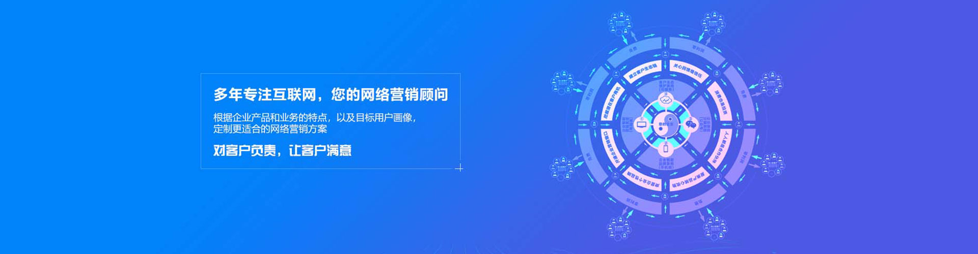 霸州百度竞价托管