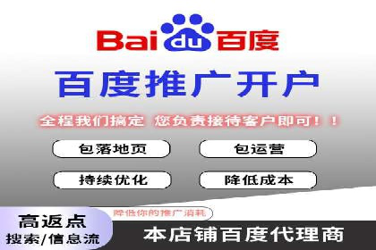 案例解析：如何有效进行SEM推广